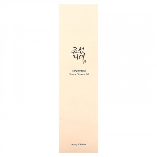 زيت الجينسنغ المنظف من بيوتي اوف جوسون 210 مل زيت الجينسنغ المنظف من بيوتي اوف جوسون 210 مل