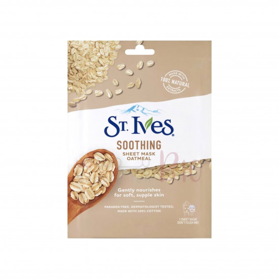 قناع ورقي بدقيق الشوفان لتنعيم البشرة من سانت ايفز - قناع 1