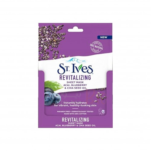 قناع ورقي بالاساي والتوت وزيت بذور الشيا المنعش للبشرة من سانت ايفز - قناع 1 قناع ورقي بالاساي والتوت وزيت بذور الشيا المنعش للبشرة من سانت ايفز - قناع 1