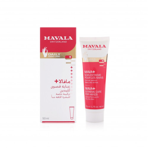 كريم مافالا إكستريم لليدين 50مل كريم مافالا إكستريم لليدين 50مل