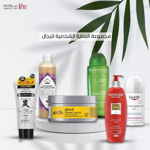 مجموعة العناية الشخصية للرجال  مجموعة العناية الشخصية للرجال