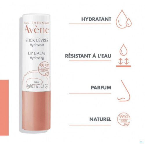 مرطب شفاه من أفين 4 جرام مرطب شفاه من أفين 4 جرام