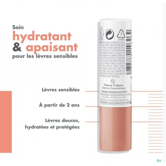 مرطب شفاه من أفين 4 جرام مرطب شفاه من أفين 4 جرام