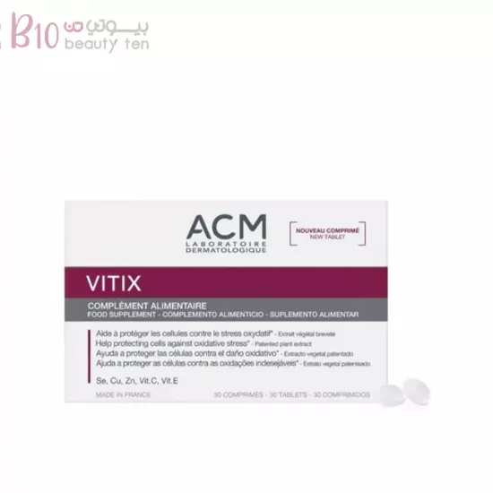 مكمل غذائي من اي سي ام - 30قرص مكمل غذائي من اي سي ام - 30قرص