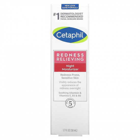 مرطب ليلي يخفف الاحمرار من سيتافيل 50 مل مرطب ليلي يخفف الاحمرار من سيتافيل 50 مل