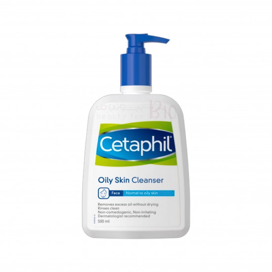 منظف للبشرة الدهنية من سيتافيل 500مل منظف للبشرة الدهنية من سيتافيل 500مل