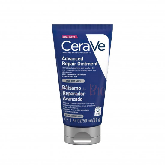 كريم الإصلاح المتقدم من سيرافي للبشرة الجافة جدًا والمتشققة، 50 مل كريم الإصلاح المتقدم من سيرافي للبشرة الجافة جدًا والمتشققة، 50 مل