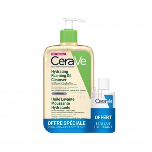 منظف زيت رغوي المرطب 236 مل +لوشن مرطب صغير 20 مل مجاني منظف زيت رغوي المرطب 236 مل +لوشن مرطب صغير 20 مل مجاني