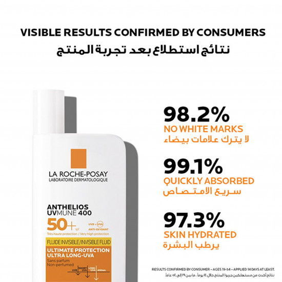 واقي شمس سائل انثيليوس بعامل حماية 50 من لاروش بوزاي - 50مل واقي شمس سائل انثيليوس بعامل حماية 50 من لاروش بوزاي - 50مل