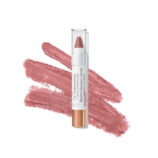 بلسم الشفاه إمبريوليس كومفورت ملون 2.5ج