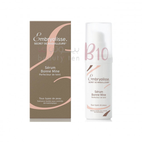 سيروم امبريوليس لبشرة مشرقة 30 مل سيروم امبريوليس لبشرة مشرقة 30 مل