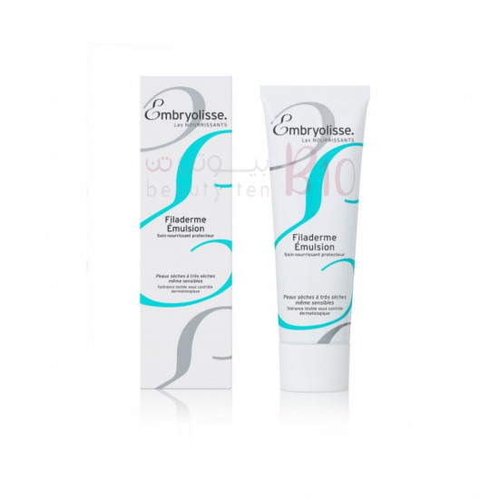 امبريوليس كريم مستحلب للبشرة شديدة الجفاف والحساسة - 75 مل