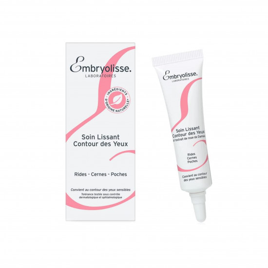 كريم ترطيب تحت العين من امبريوليس 15 مل كريم ترطيب تحت العين من امبريوليس 15 مل