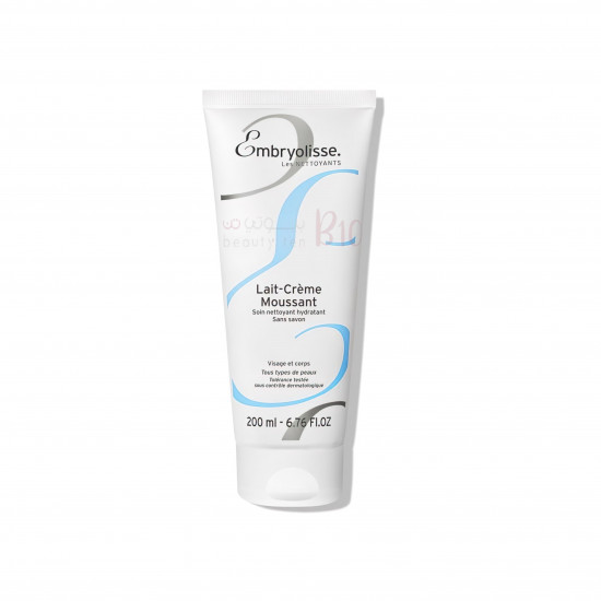 كريم رغوة حليبي للترطيب من امبريوليس 200مل