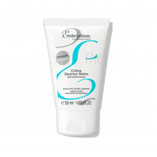 كريم ترطيب وتليين اليدين من امبريوليس 50مل كريم ترطيب وتليين اليدين من امبريوليس 50مل