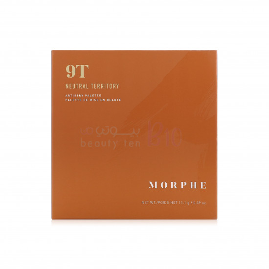 باليت ظلال العيون نيوترال تيريتوري من مورفي