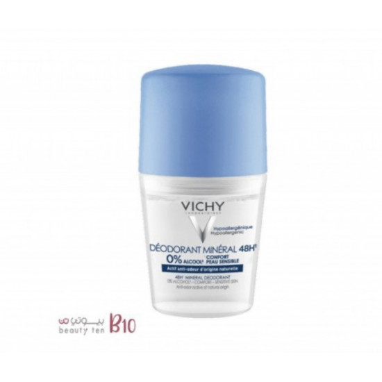 مزيل عرق 48 ساعة بالمعادن من فيشي - 50مل