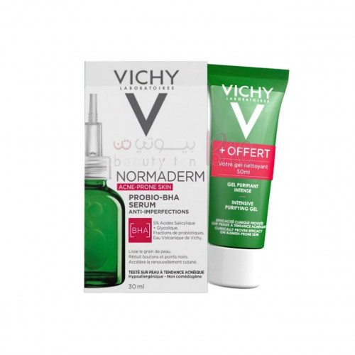 سيروم نورماديرم بروبيو مضاد للنقص 30مل +جل تنظيف عميق 50مل مجانا من فيشي