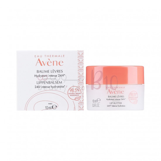 مرطب الشفاه أفين كولد كريم 10 مل