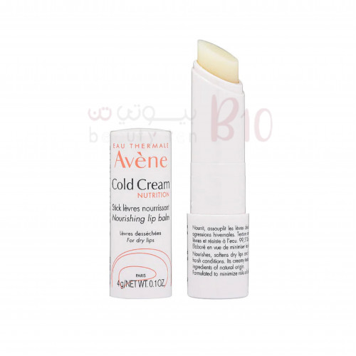 مرطب شفاه بارد من افين-4g