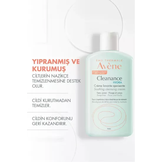 منظف مهدئ أفين كلينانس هيدرا - 200 مل منظف مهدئ أفين كلينانس هيدرا - 200 مل