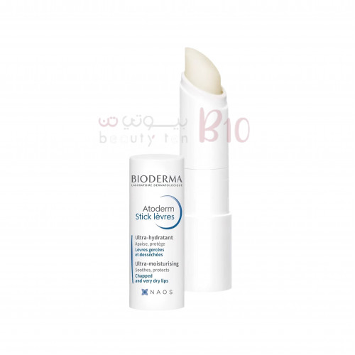 بيوديرما اتوديرم مرطب شفاه 4 جم بيوديرما اتوديرم مرطب شفاه 4 جم