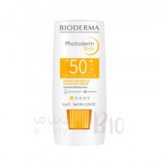 واقي شمس فوتوديرم ماكس ستيك اس بي اف 50+ من بيوديرما للشفاه والمناطق الحساسة، 8 غرام واقي شمس فوتوديرم ماكس ستيك اس بي اف 50+ من بيوديرما للشفاه والمناطق الحساسة، 8 غرام