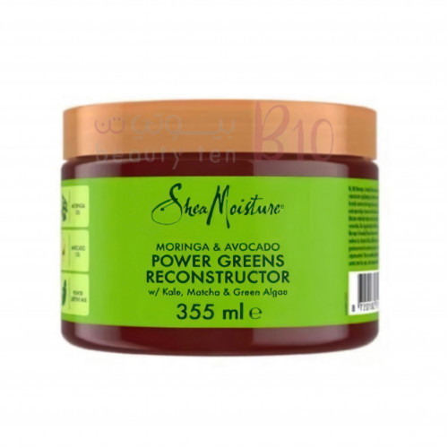 شيا مويستر مورينجا و أفوكادو باور جرينز ريكونتور-355 م شيا مويستر مورينجا و أفوكادو باور جرينز ريكونتور-355 م