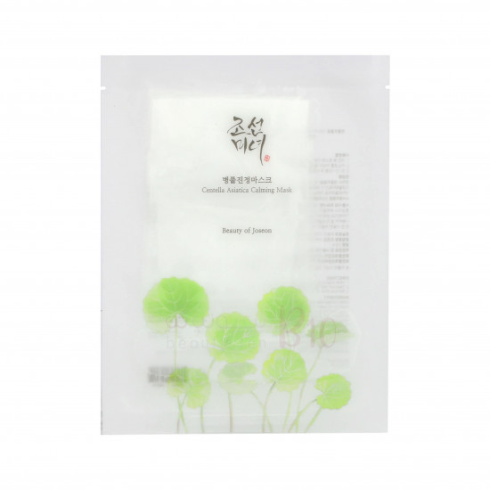 قناع مهدئ من بيوتي اوف جوسون قناع مهدئ من بيوتي اوف جوسون