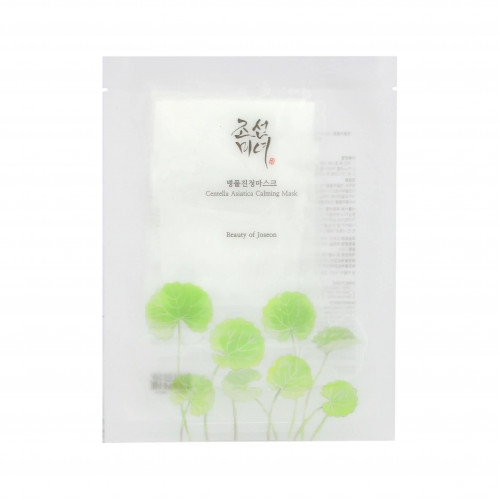 قناع مهدئ من بيوتي اوف جوسون