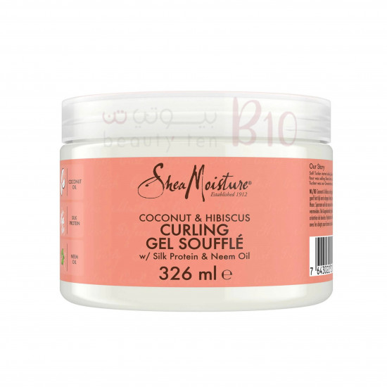 جل الشيا المرطب وجوز الهند والكركديه سوفليه من شيا مويستر جل الشيا المرطب وجوز الهند والكركديه سوفليه من شيا مويستر