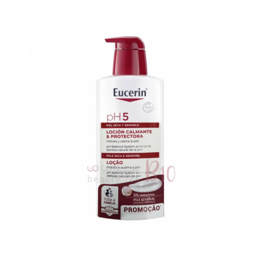 لوشن حماية البشرة المكثف PH5 للبشرة الجافة والحساسة من يوسرين 400مل لوشن حماية البشرة المكثف PH5 للبشرة الجافة والحساسة من يوسرين 400مل