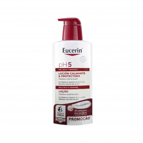 لوشن حماية البشرة المكثف PH5 للبشرة الجافة والحساسة من يوسرين 400مل لوشن حماية البشرة المكثف PH5 للبشرة الجافة والحساسة من يوسرين 400مل