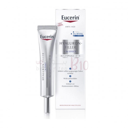 يوسيرين هيالورون-فيلر كريم العناية بالعين 15 مل يوسيرين هيالورون-فيلر كريم العناية بالعين 15 مل