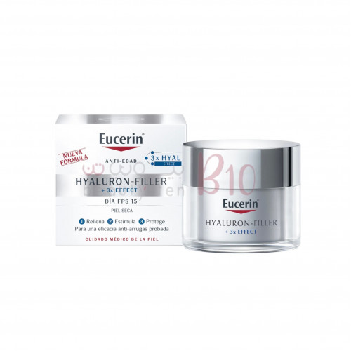 كريم يوسرين هيالورون فلتر *3مع عامل حماية 15 من يوسرين 50مل