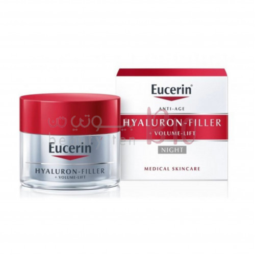 كريم الليل مضاد للشيخوخة من يوسرين 50مل