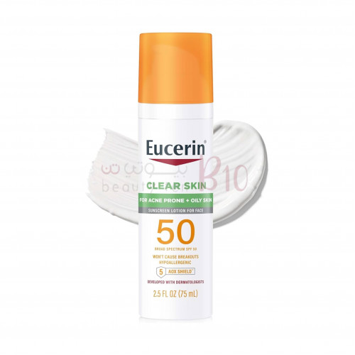 واقي شمسي خفيف الوزن بعامل حماية من الشمس 50من يوسرين 75مل  واقي شمسي خفيف الوزن بعامل حماية من الشمس 50من يوسرين 75مل