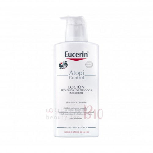 لوشن مرطب من يوسرين 250مل لوشن مرطب من يوسرين 250مل