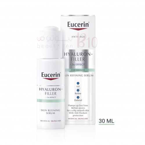 سيروم العناية بالوجه لتقليل المسام والخطوط من يوسرين-30مل سيروم العناية بالوجه لتقليل المسام والخطوط من يوسرين-30مل