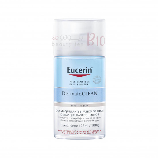 مزيل مكياج العين ثنائي المراحل من يوسرين-125مل مزيل مكياج العين ثنائي المراحل من يوسرين-125مل