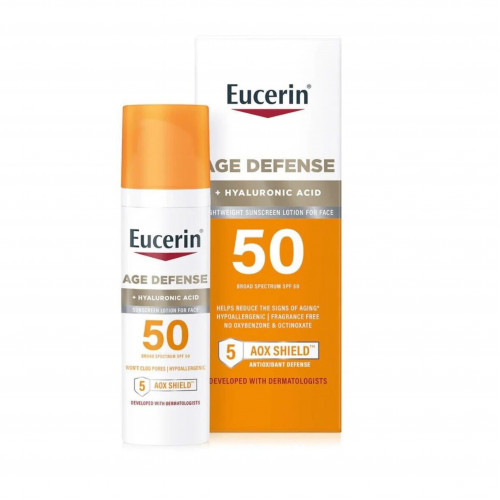 لوشن واقي من اشعة الشمس من يوسرين 75 مل لوشن واقي من اشعة الشمس من يوسرين 75 مل