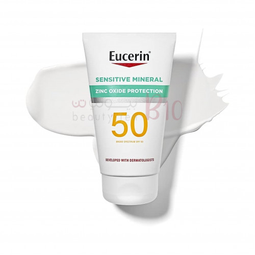 لوشن واقي شمس للبشرة الحساسة من يوسرين - 118مل