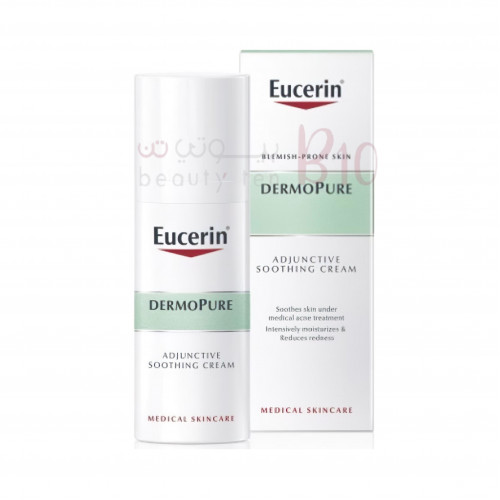 كريم مرطب مهدئ للبشرة يوسرين - 50مل كريم مرطب مهدئ للبشرة يوسرين - 50مل