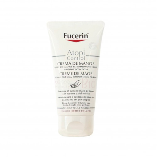 كريم لليدين من يوسرين - 75مل كريم لليدين من يوسرين - 75مل