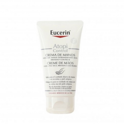 كريم لليدين من يوسرين - 75مل كريم لليدين من يوسرين - 75مل