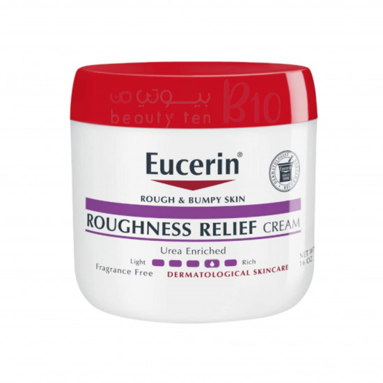 كريم القضاء على الخشونة خالٍ من العطور من يوسرين - 454 جم كريم القضاء على الخشونة خالٍ من العطور من يوسرين - 454 جم