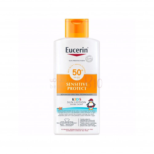 لوشن حماية الأطفال من أشعة الشمس بعامل SPF50 + من يوسرين - 400مل