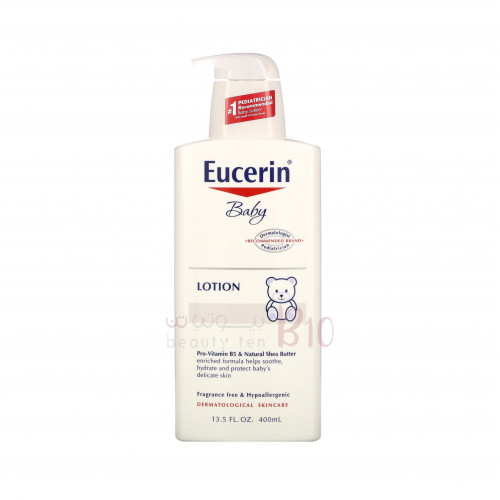 لوشن للأطفال خال من العطور من يوسرين - 400 مل لوشن للأطفال خال من العطور من يوسرين - 400 مل