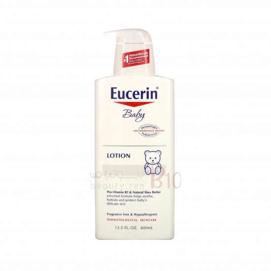 لوشن للأطفال خال من العطور من يوسرين - 400 مل لوشن للأطفال خال من العطور من يوسرين - 400 مل