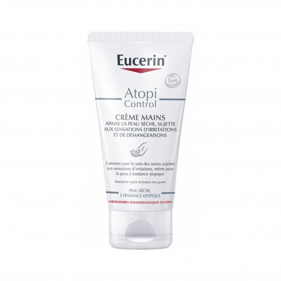 كريم اليدين أتوبي كونترول من يوسرين - 75 مل كريم اليدين أتوبي كونترول من يوسرين - 75 مل